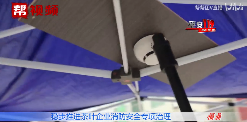 改善企業(yè)消防安全環(huán)境，推行“智慧消防”建設(shè)，寧德福鼎這樣做